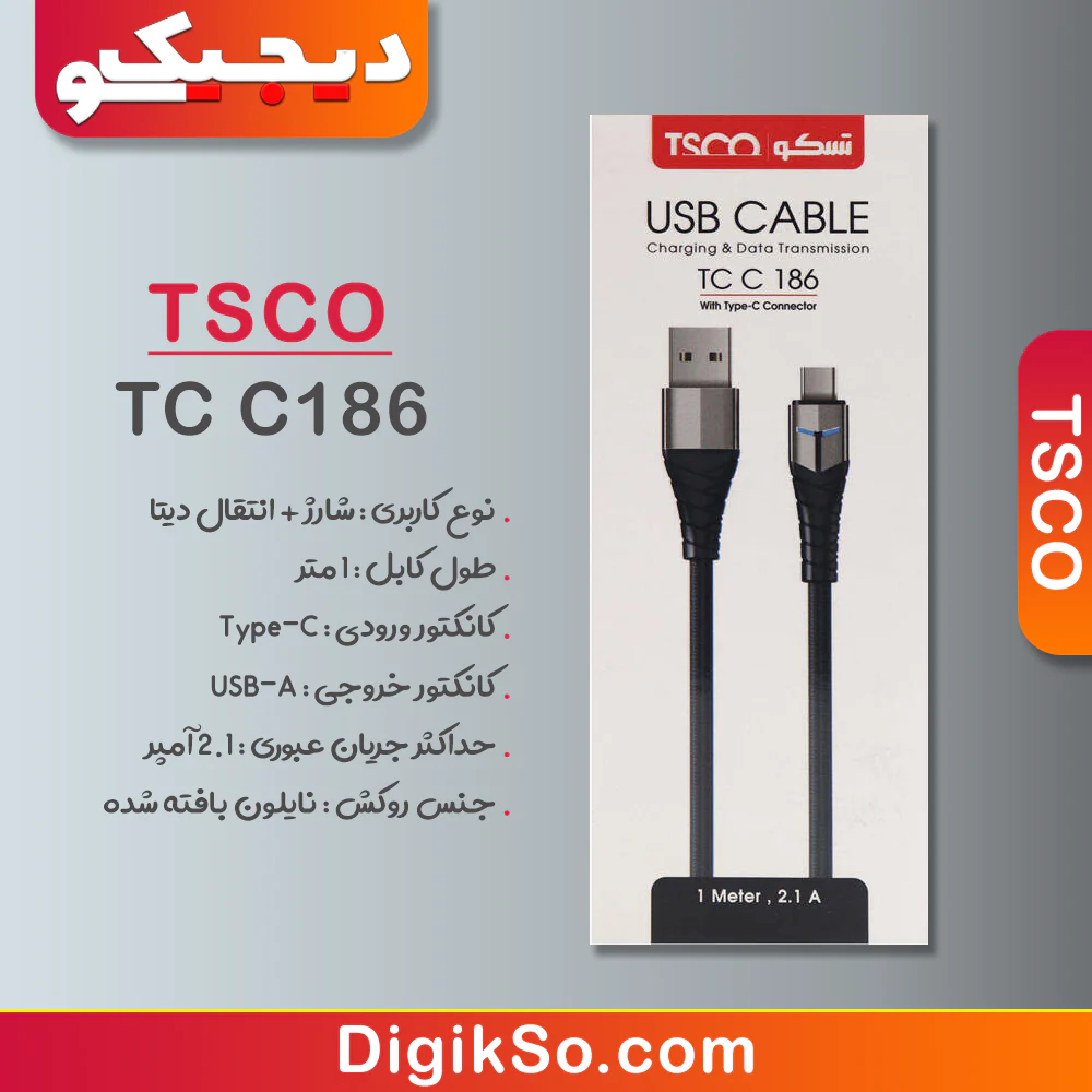 کابل Type-C به USB تسکو مدل TC C186 به طول 1 متر