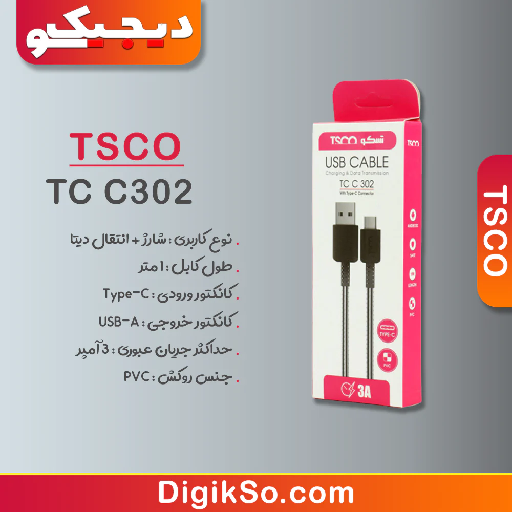 کابل Type-C به USB تسکو مدل TC C302 به طول 1 متر