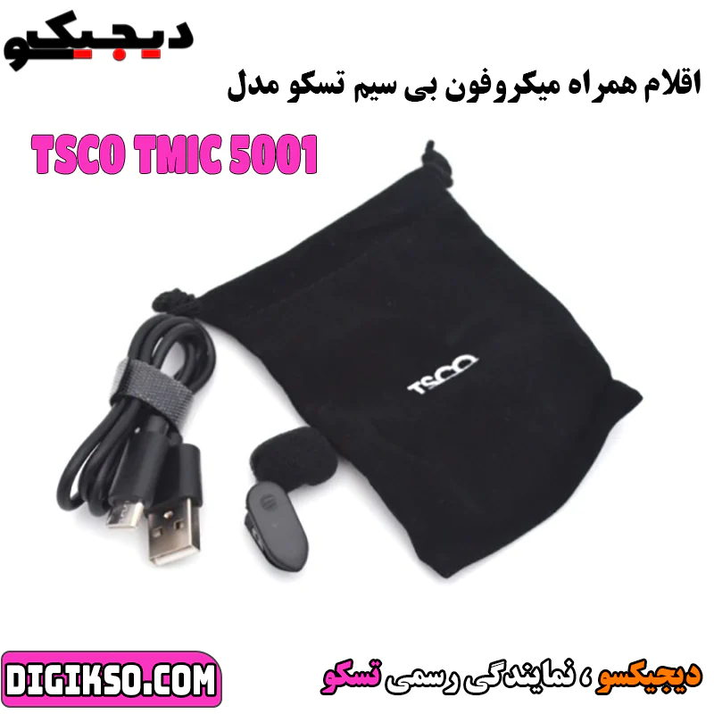 خرید-میکروفون--بی-سیم-تسکو-مدل-tsco-tmic-5001
