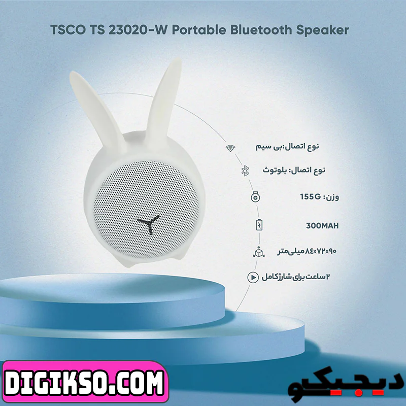 اسپیکر-طرح-خرگوش-تسکو-مدل-tsco-ts-23020