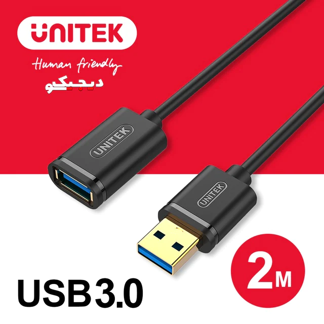 کابل افزایش طول USB 3.0 یونیتک مدل Y-C459GBK به طول 2 متر