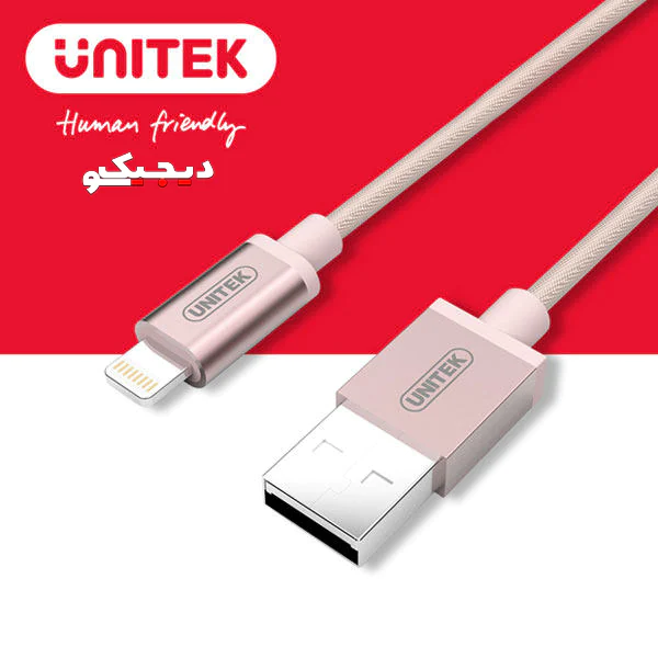 کابل شارژ USB به لایتنینگ یونیتک مدل Y-C499A به طول 1 متر