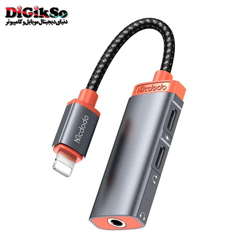 تبدیل لایتنینگ به AUX و 2 پورت Lightning مک دودو مدل CA-0950