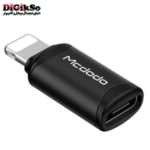 مبدل تایپ سی به لایتنینگ مک دودو مدل OT-7680