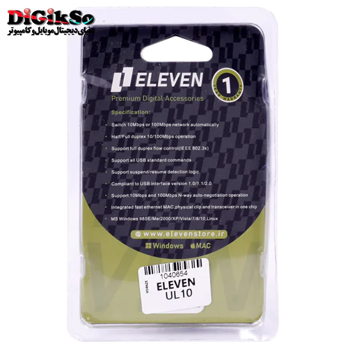 کابل تبدیل USB به LAN (اترنت) ایلون مدل UL10