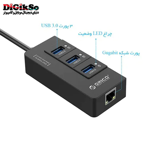 هاب 4 پورت USB3.0 اوریکو مدل HR01-U3