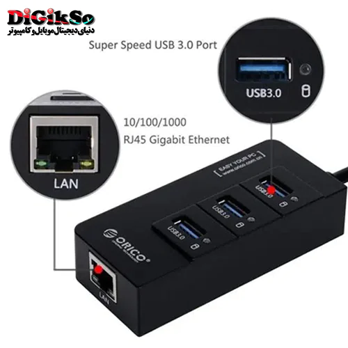 هاب 4 پورت USB3.0 اوریکو مدل HR01-U3