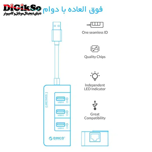 هاب 4 پورت USB3.0 اوریکو مدل HR01-U3