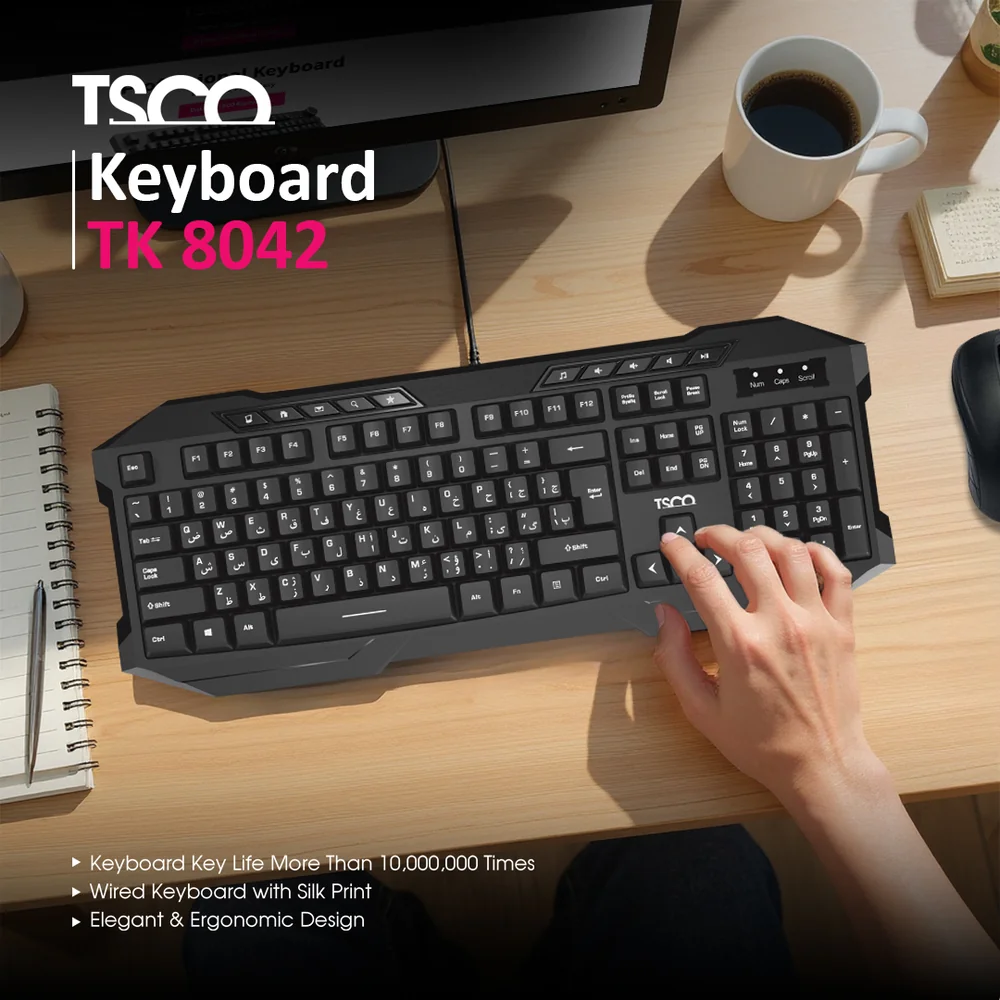 کیبورد سیم دار تسکو مدل TK 8042