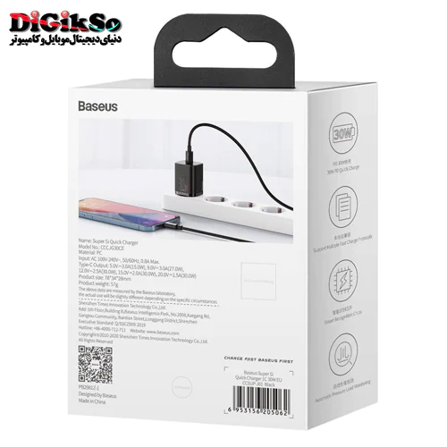 شارژر موبایل دیواری باسئوس مدل Baseus CCSUP-J01