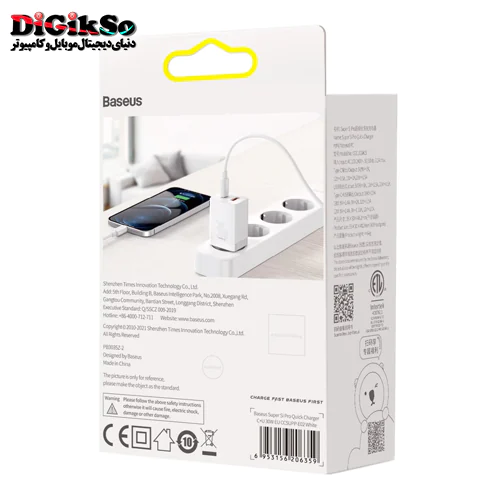شارژر موبایل دیواری باسئوس مدل Baseus CCSUPP-E02