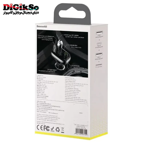 شارژر فندکی و پخش کننده بلوتوث باسئوس مدل CCTM-B01