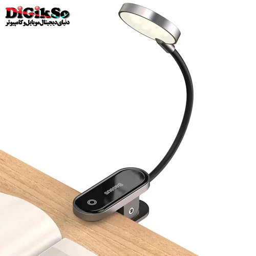 چراغ مطالعه باسئوس مدل DGRAD-0G