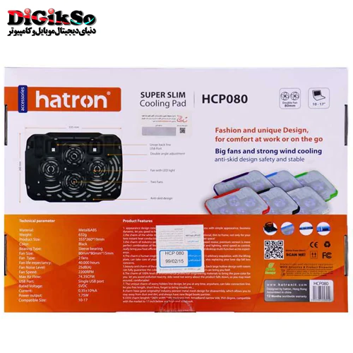 پایه خنک کننده هترون مدل HCP080