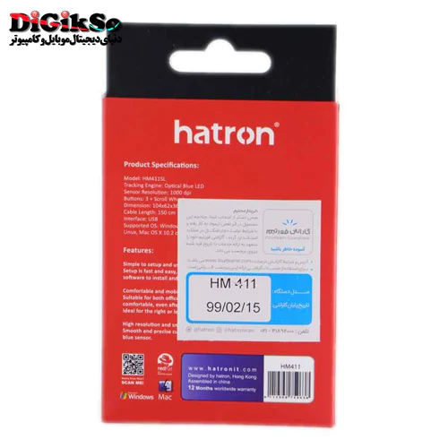 ماوس هترون مدل HM411SL