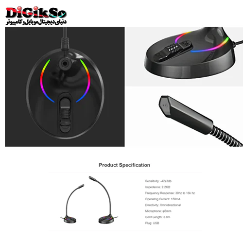 میکروفون رومیزی گیمینگ USB هویت مدل Havit HV-GK55