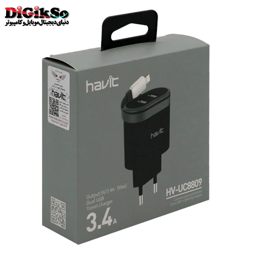 شارژر دیواری دو پورت هویت مدل Havit HV-UC8809