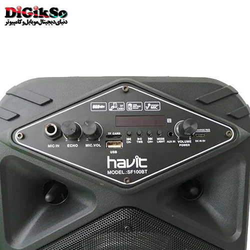 اسپیکر بلوتوثی قابل حمل چمدانی هویت Havit HV-SF100BT