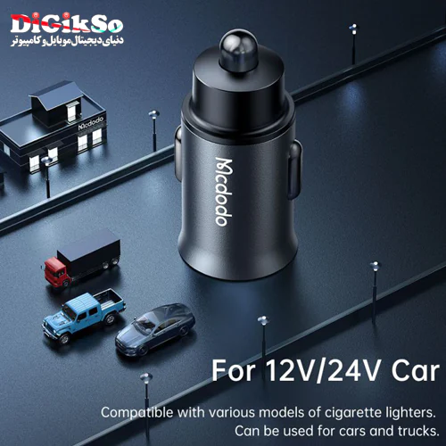 شارژر فندکی 5 پورت 107 وات مک دودو مدل CC-1900