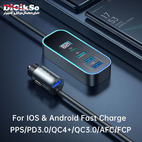 شارژر فندکی 5 پورت 107 وات مک دودو مدل CC-1900