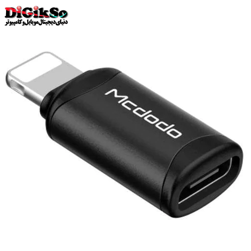 مبدل تایپ سی به لایتنینگ مک دودو مدل OT-7680