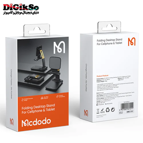 پایه نگهدارنده موبایل و تبلت مک دودو مدل TB-1021