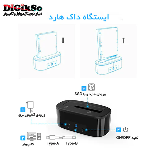 داک هارد اوریکو مدل 6218US3