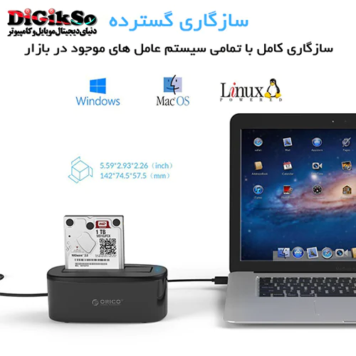 داک هارد اوریکو مدل 6218US3