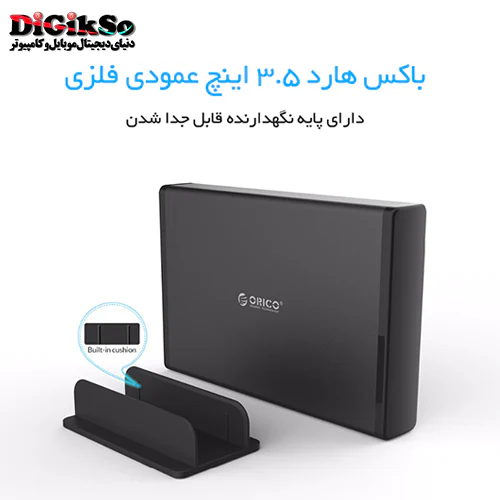 باکس هارد 3.5 اینچی اوریکو مدل 7688U3