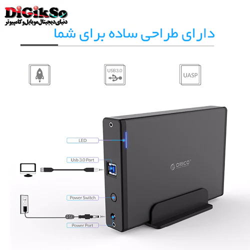 باکس هارد 3.5 اینچی اوریکو مدل 7688U3