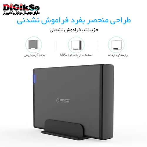 باکس هارد 3.5 اینچی اوریکو مدل 7688U3