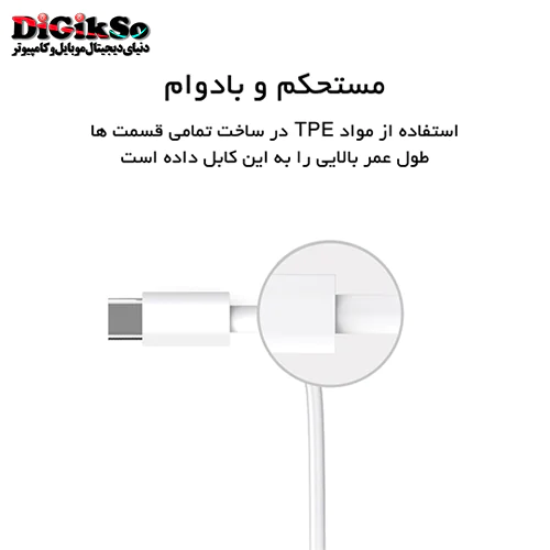 کابل فست شارژ تایپ سی (Type-C) اوریکو مدل ATC-10 به طول 1 متر