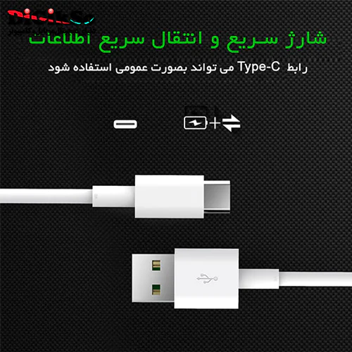 کابل فست شارژ تایپ سی (Type-C) اوریکو مدل ATC-10 به طول 1 متر