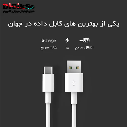 کابل فست شارژ تایپ سی (Type-C) اوریکو مدل ATC-10 به طول 1 متر