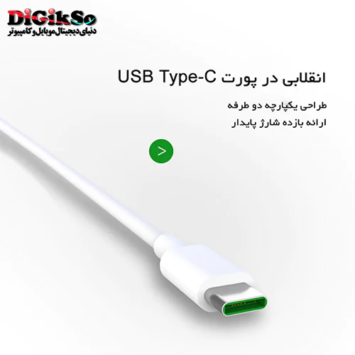 کابل فست شارژ تایپ سی (Type-C) اوریکو مدل ATC-10 به طول 1 متر