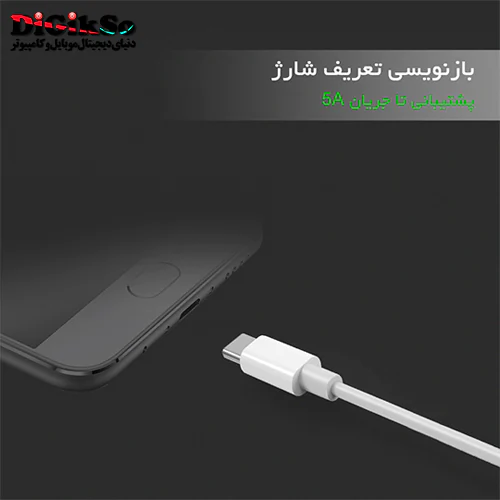 کابل فست شارژ تایپ سی (Type-C) اوریکو مدل ATC-10 به طول 1 متر