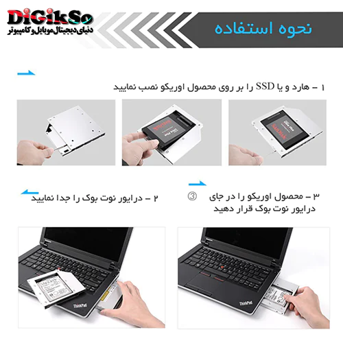 کدی هارد اینترنال اوریکو مدل L127SS