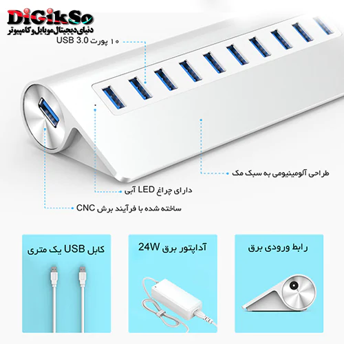 هاب 10 پورت USB 3.0 اوریکو مدل M3H10