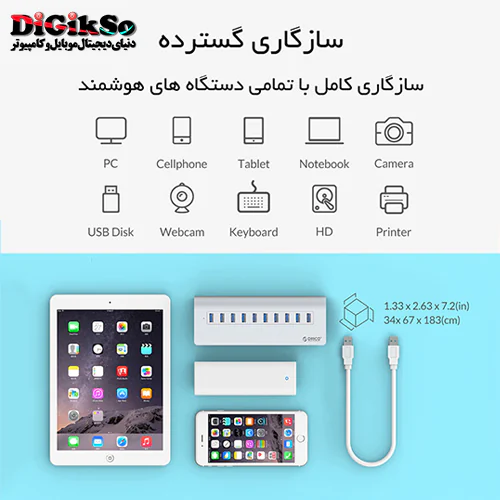 هاب 10 پورت USB 3.0 اوریکو مدل M3H10