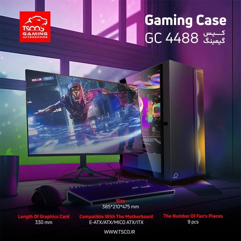 کیس کامپیوتر تسکو مدل GC 4488