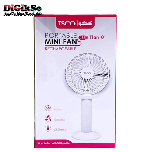 پنکه رومیزی(شارژی) تسکو مدل TSCO TFAN 01