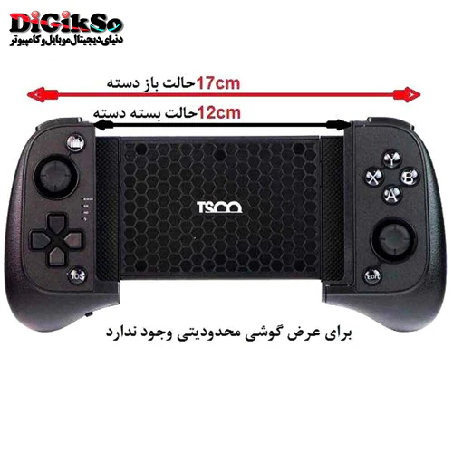 دسته بازی بلوتوثی تسکو مدل TSCO TG 155W مناسب موبایل