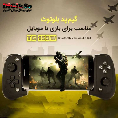 دسته بازی بلوتوثی تسکو مدل TSCO TG 155W مناسب موبایل