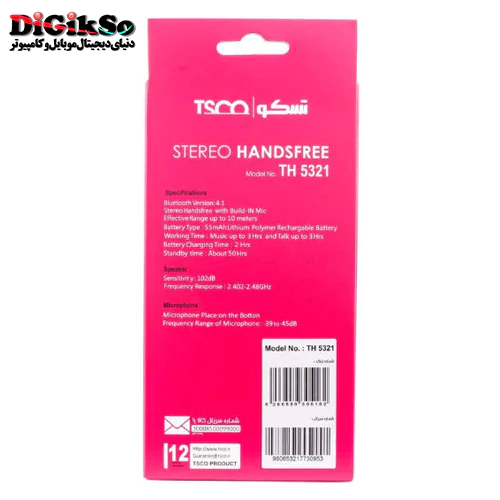 هندزفری بلوتوث تسکو مدل TSCO TH 5321