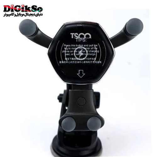 هولدر(پایه نگهدارنده) و شارژر وایرلس گوشی موبایل تسکو مدل THL 1240W