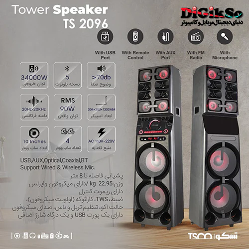 اسپیکر بلوتوثی حرفه ای تسکو مدل Trolley TS 2096