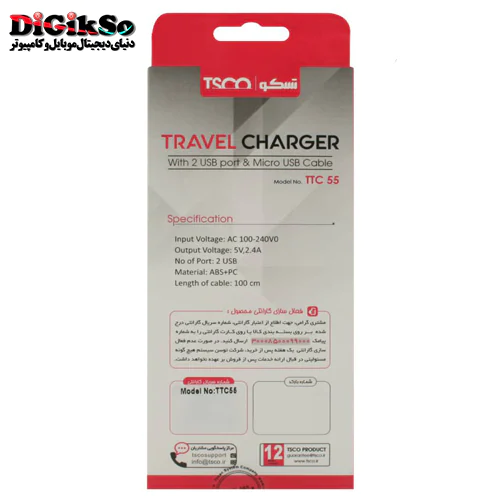 شارژر دیواری دو پورت تسکو مدل TTC 55 با کابل Micro USB
