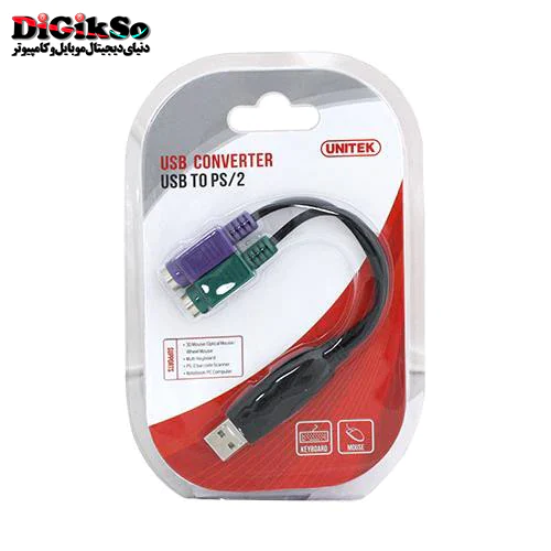 مبدل USB به PS2 یونیتک مدل Y-155