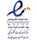 enamad-logo